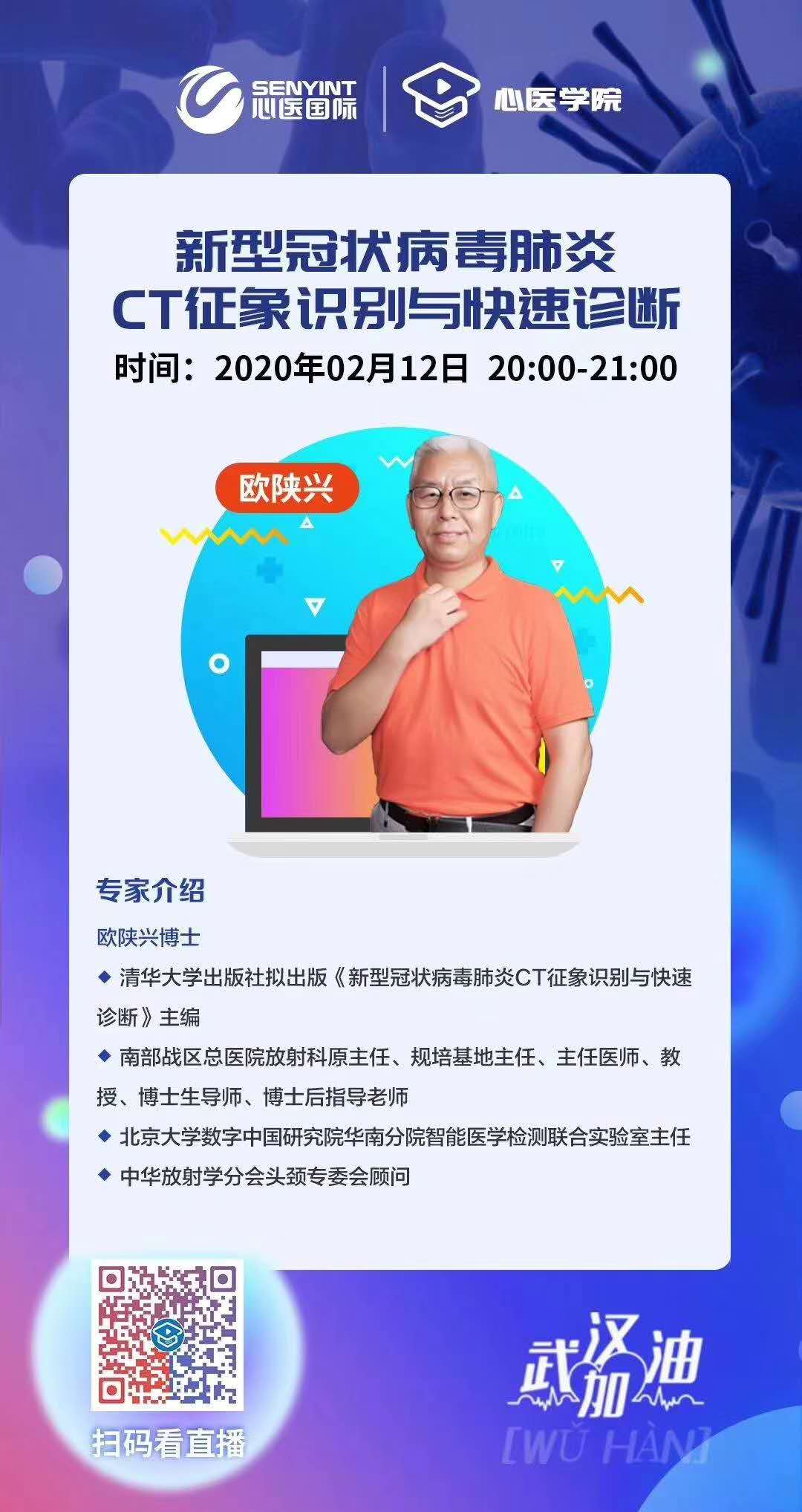 微信图片_20200529100125.jpg